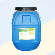 混凝土養(yǎng)護(hù)劑